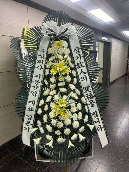 배송사진