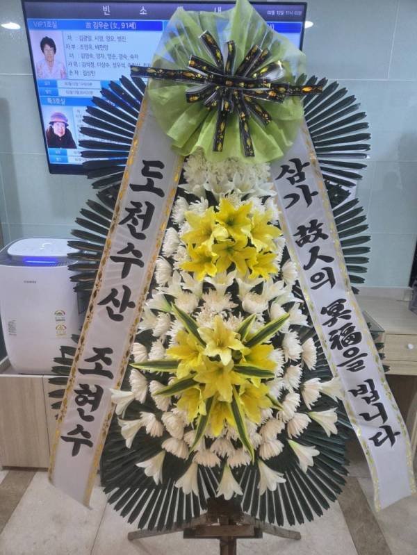 배송사진