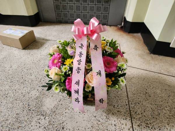 배송사진
