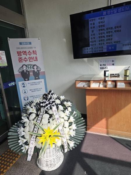 배송사진