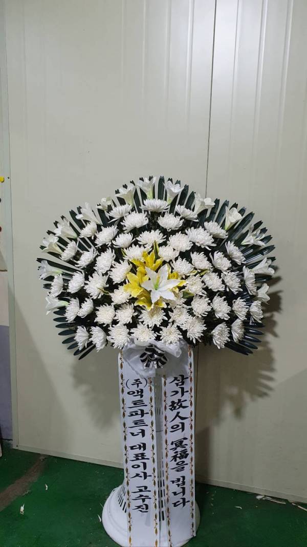 배송사진