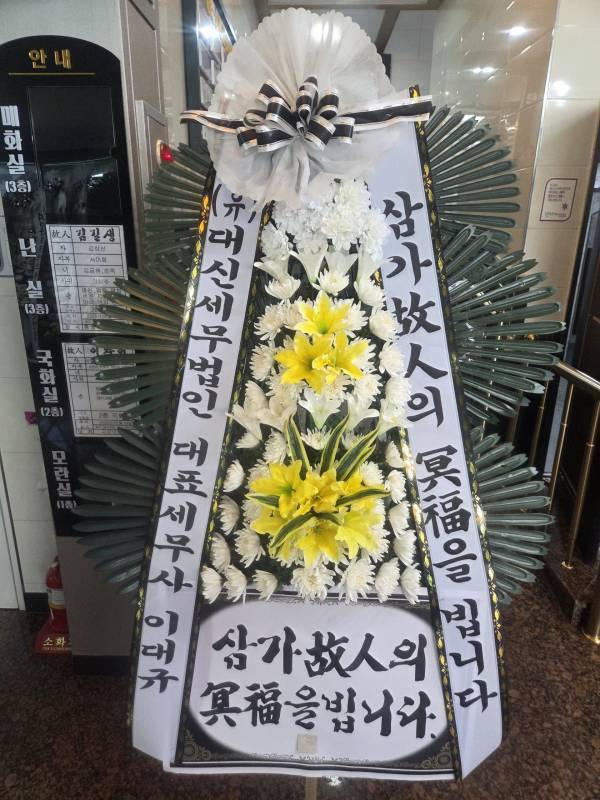 배송사진