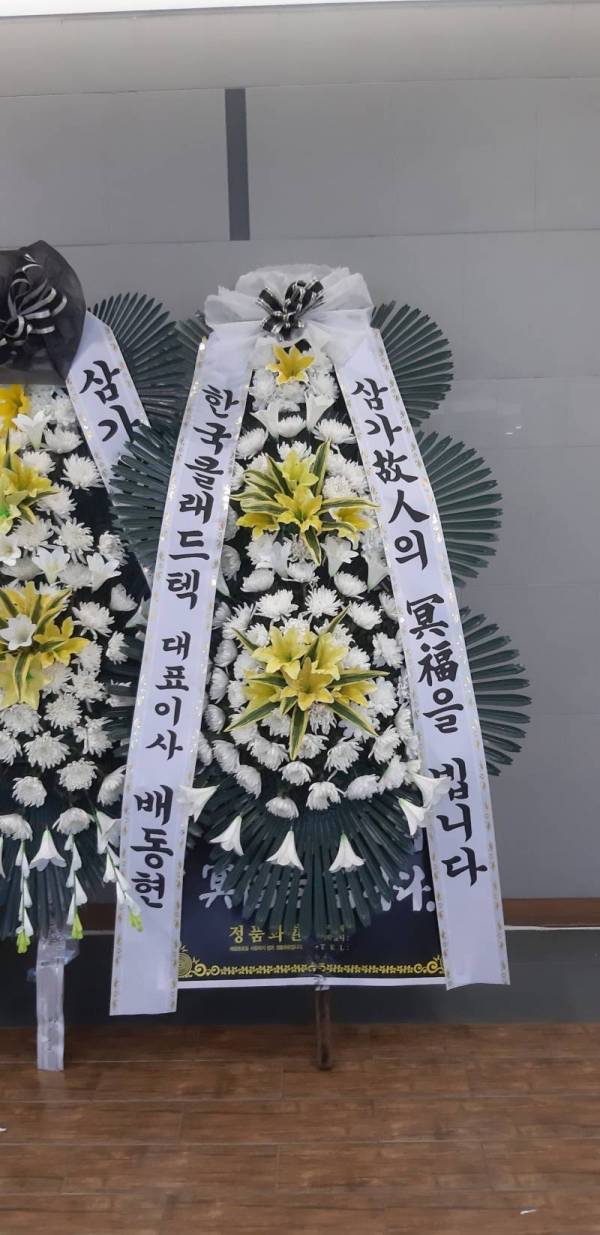 배송사진