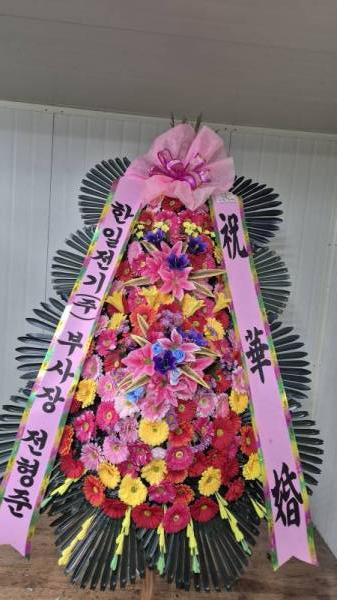 배송사진