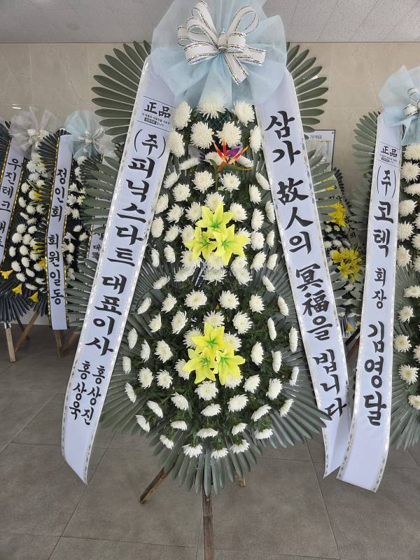 배송사진