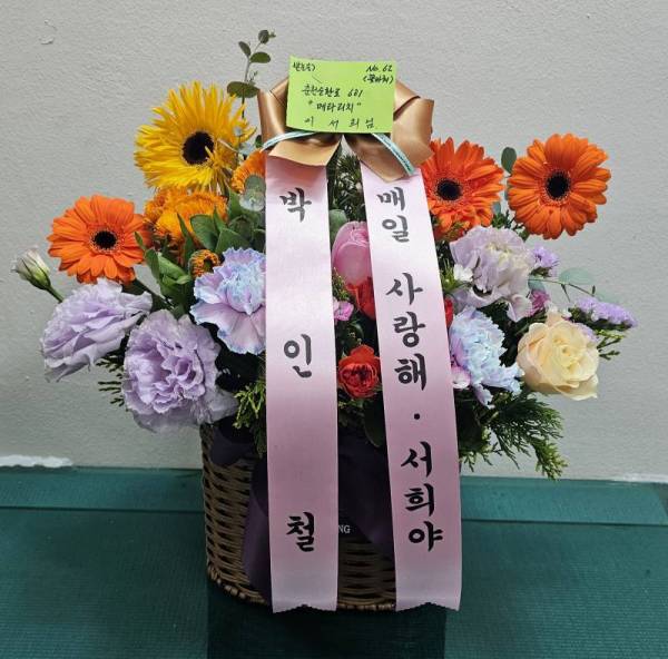 배송사진
