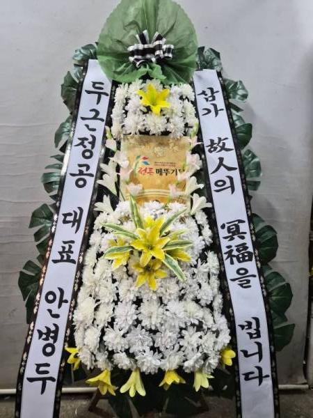 배송사진