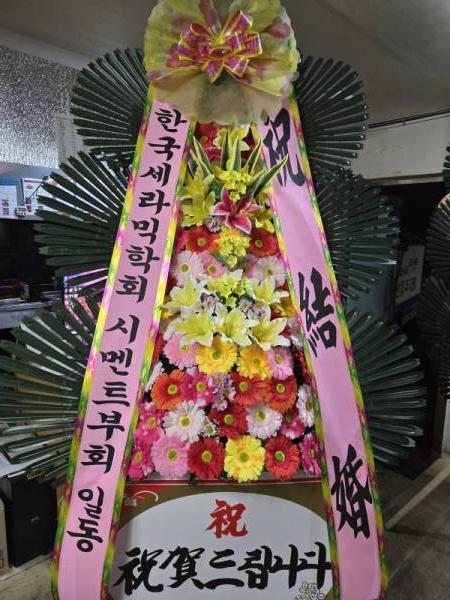 배송사진