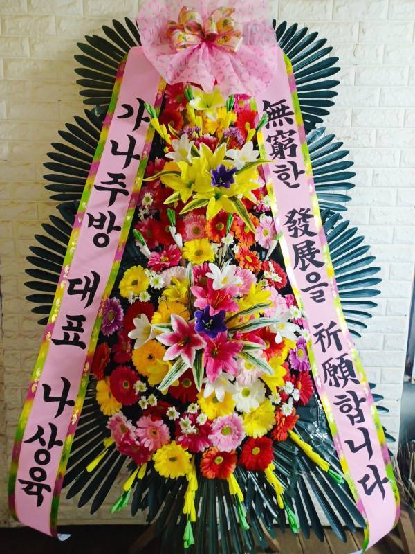 배송사진