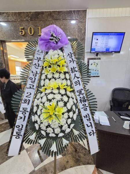배송사진