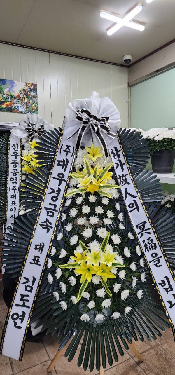 배송사진