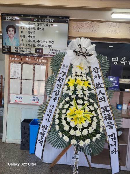 배송사진