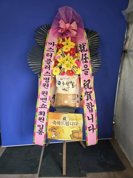 배송사진