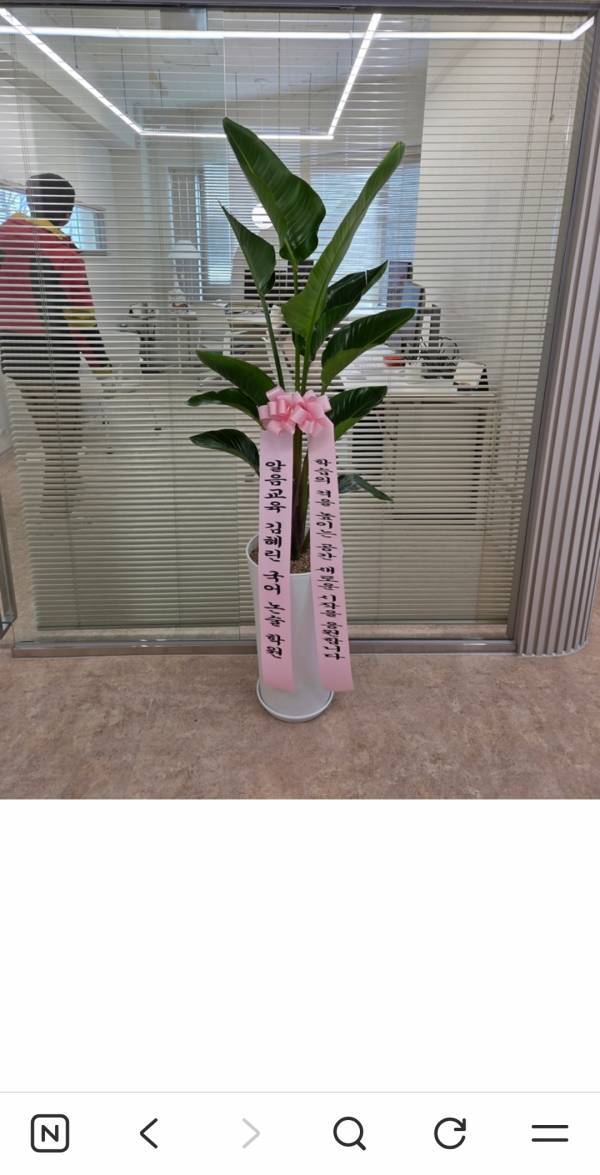 배송사진