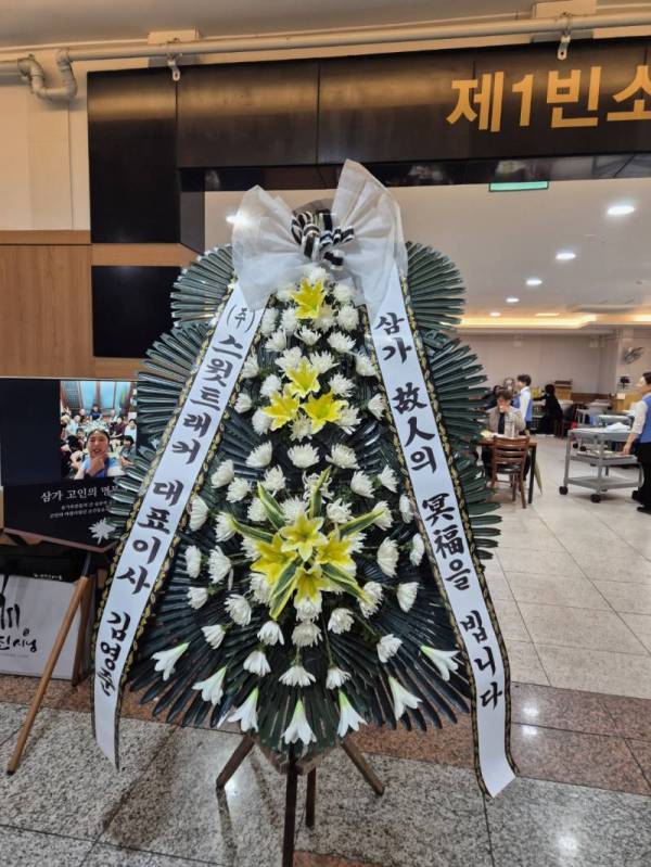 배송사진
