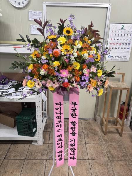 배송사진