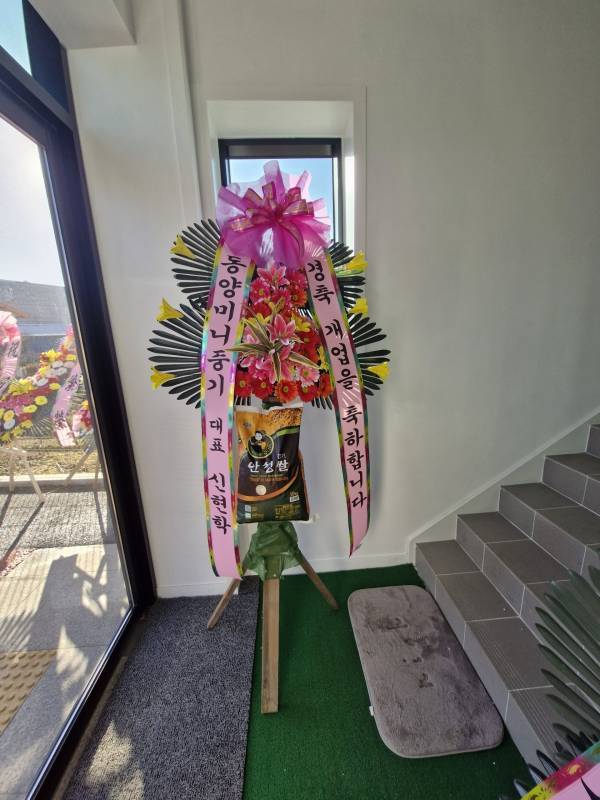 배송사진