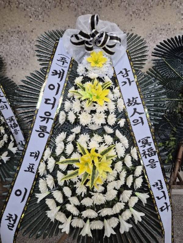배송사진