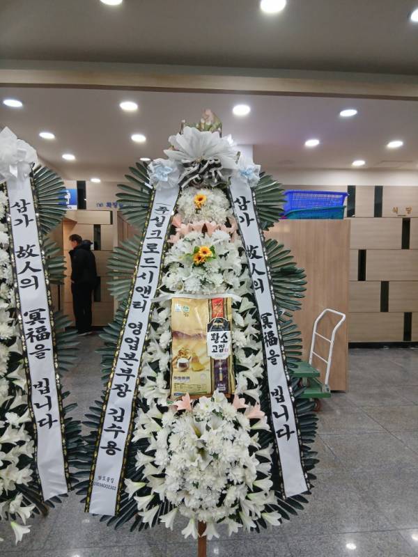 배송사진