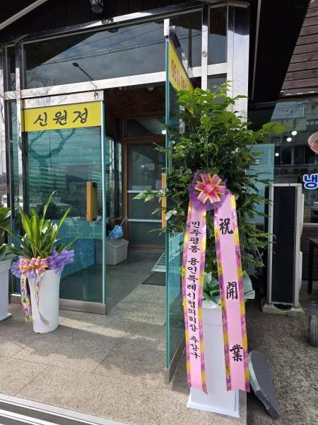 배송사진