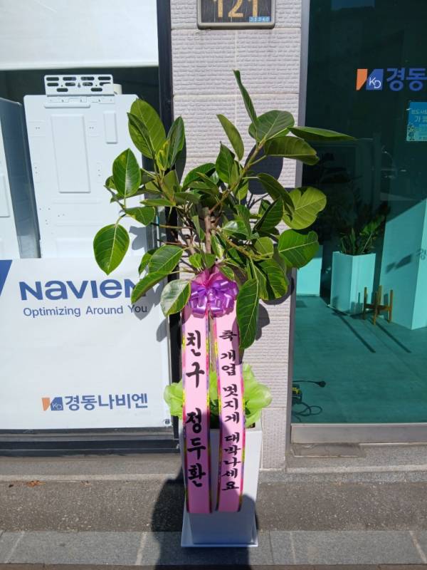 배송사진