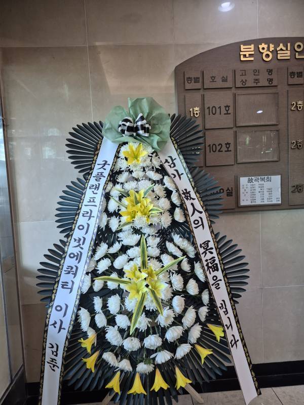 배송사진