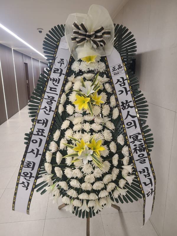 배송사진