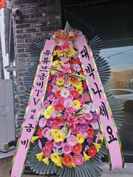 배송사진