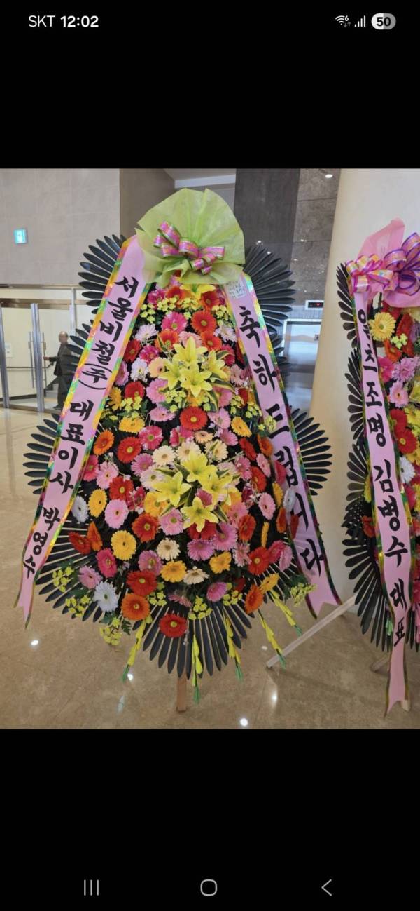 배송사진