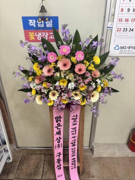 배송사진
