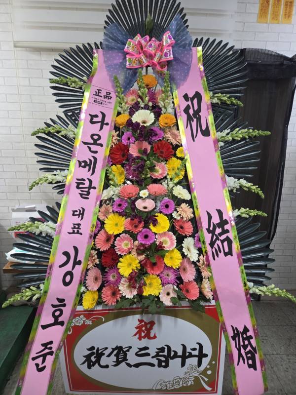 배송사진