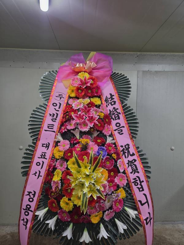 배송사진
