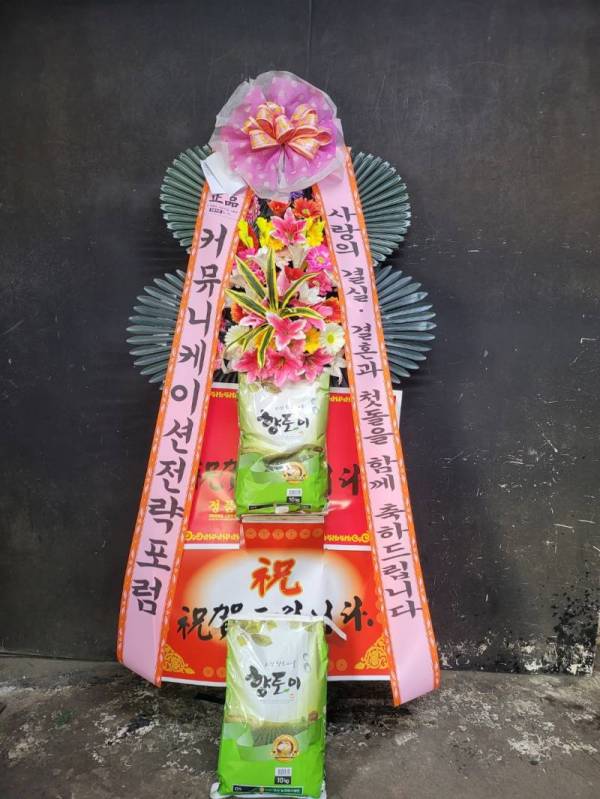 배송사진