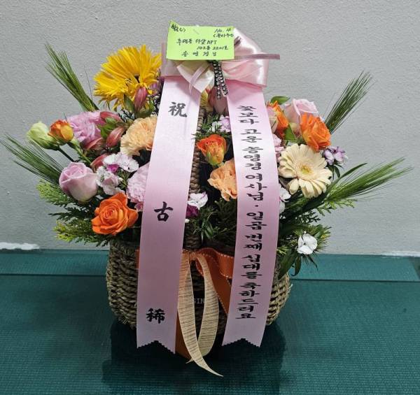 배송사진