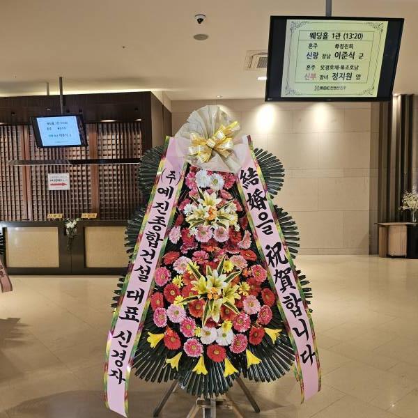 배송사진