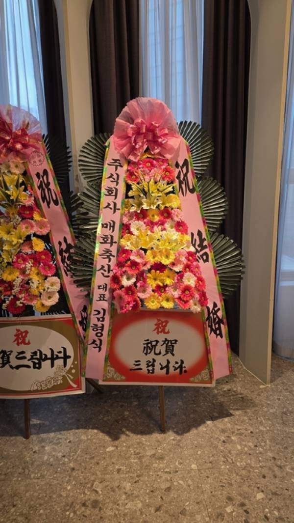 배송사진