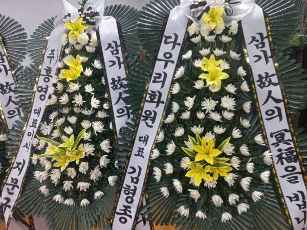 배송사진
