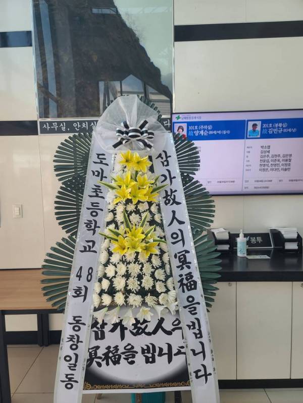 배송사진