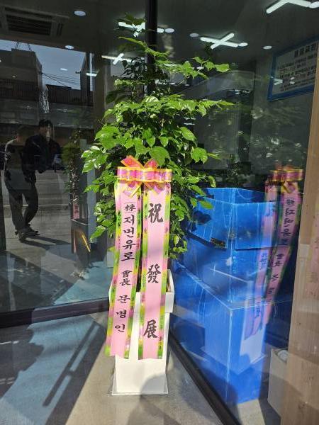 배송사진