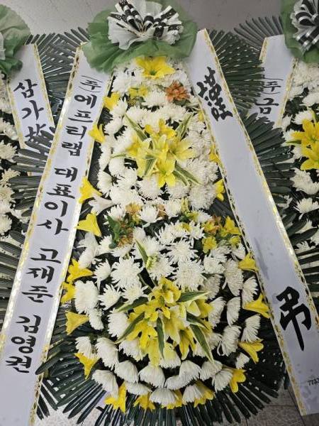 배송사진