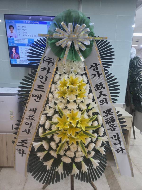 배송사진
