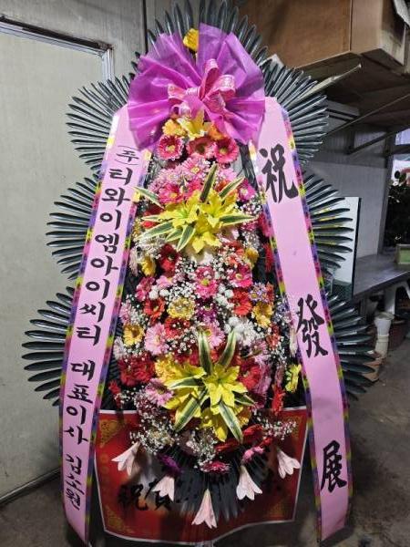 배송사진