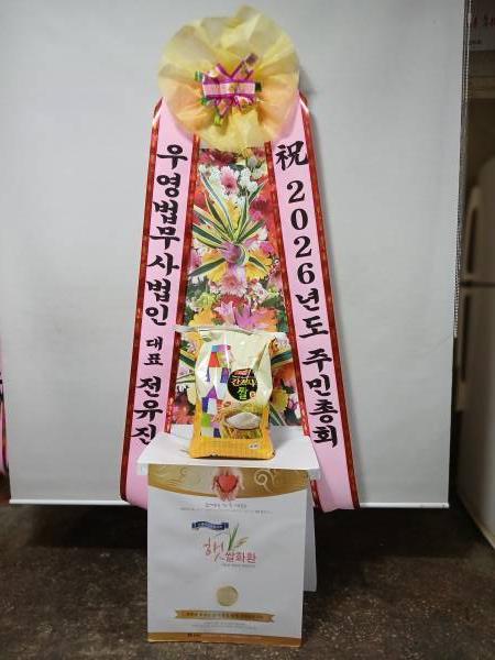 배송사진
