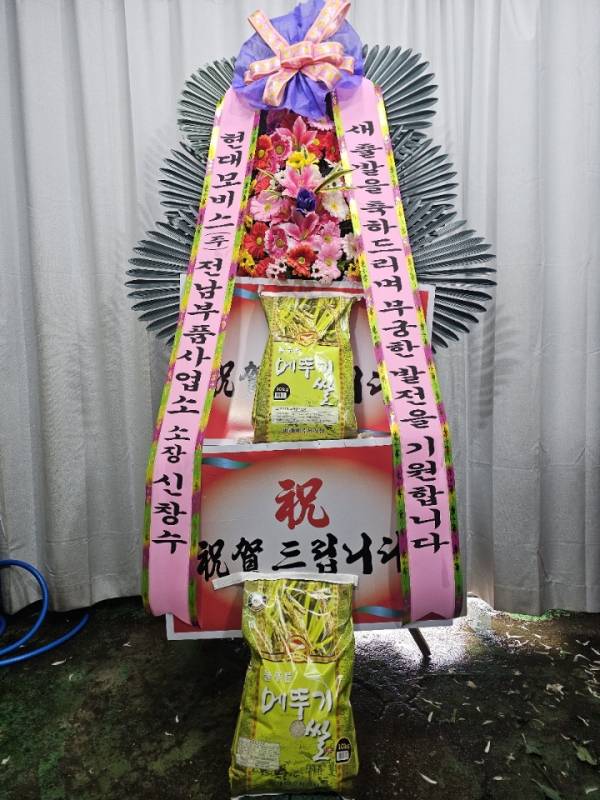 배송사진