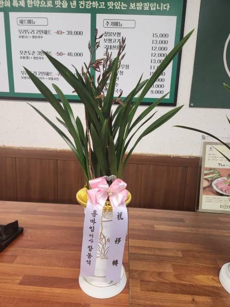 배송사진