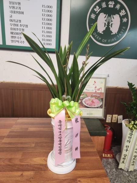 배송사진