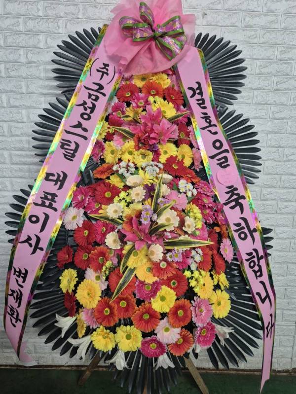 배송사진