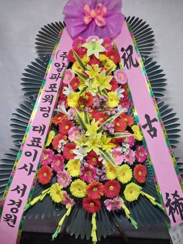 배송사진