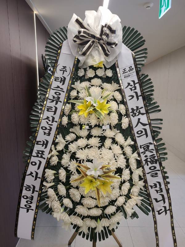 배송사진