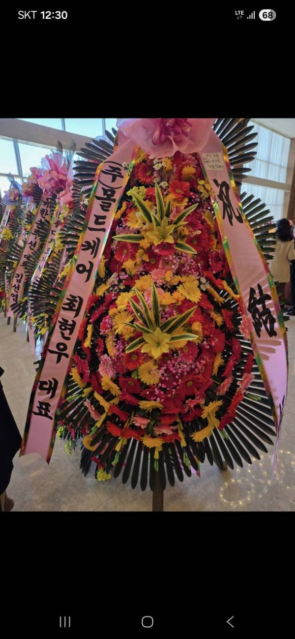 배송사진